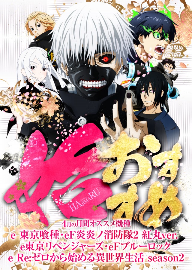 アイゼン宇多津店の最新情報画像