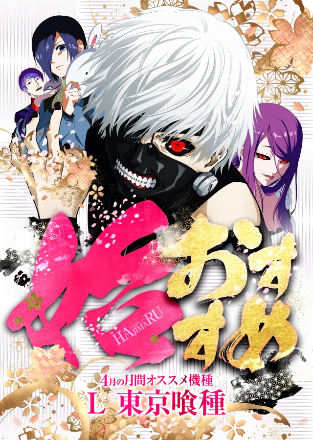 アイゼン宇多津店の最新情報画像