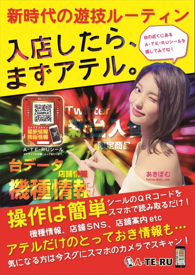 ミリオン宇多津店の最新情報画像