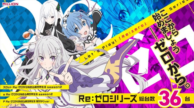 ミリオン宇多津店の最新情報画像