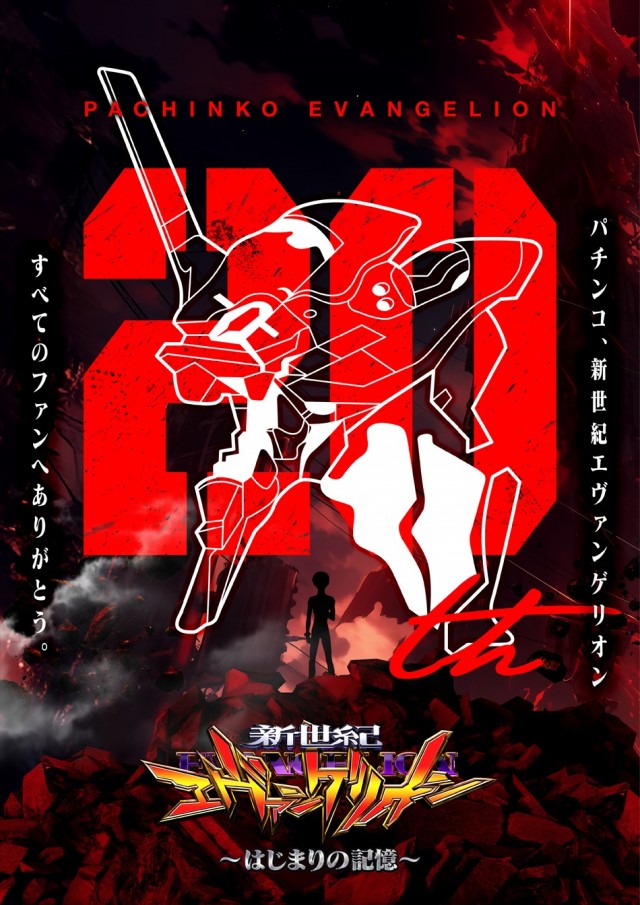 ミリオン宇多津店の最新情報画像