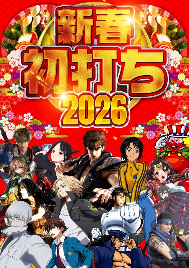 パーラーグランド宇多津の最新情報画像