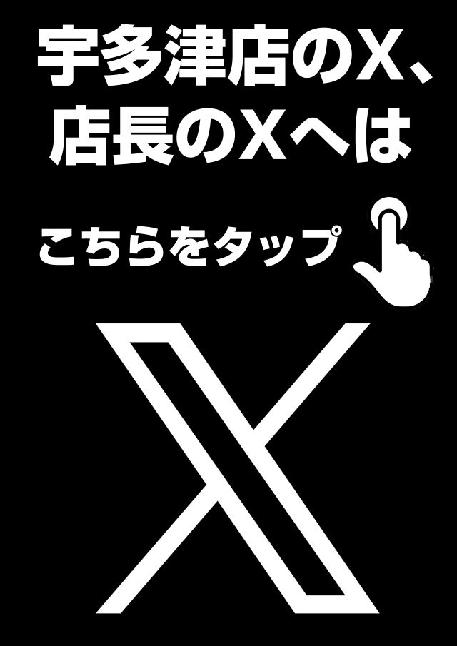 パーラーグランド宇多津の最新情報画像