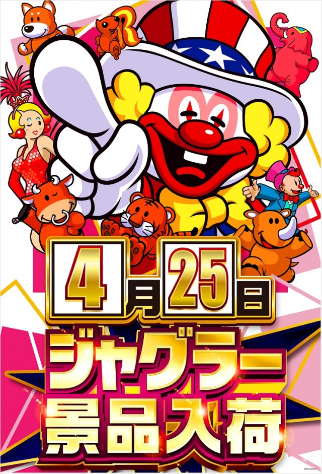 夢屋多度津店の最新情報画像