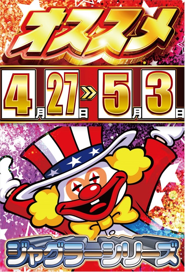 夢屋多度津店の最新情報画像