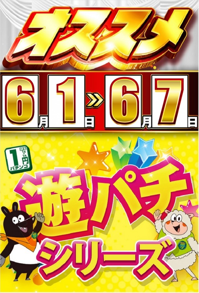 夢屋多度津店の最新情報画像