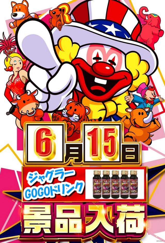 夢屋多度津店の最新情報画像