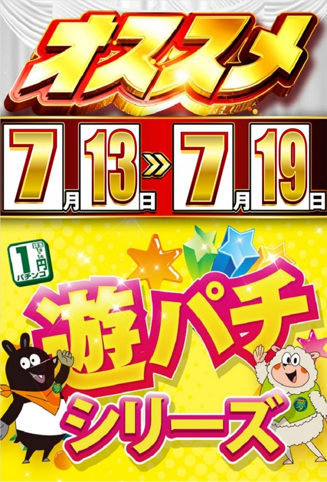 夢屋多度津店の最新情報画像