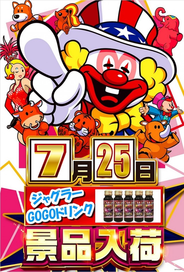 夢屋多度津店の最新情報画像