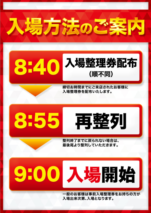 夢屋多度津店の最新情報画像