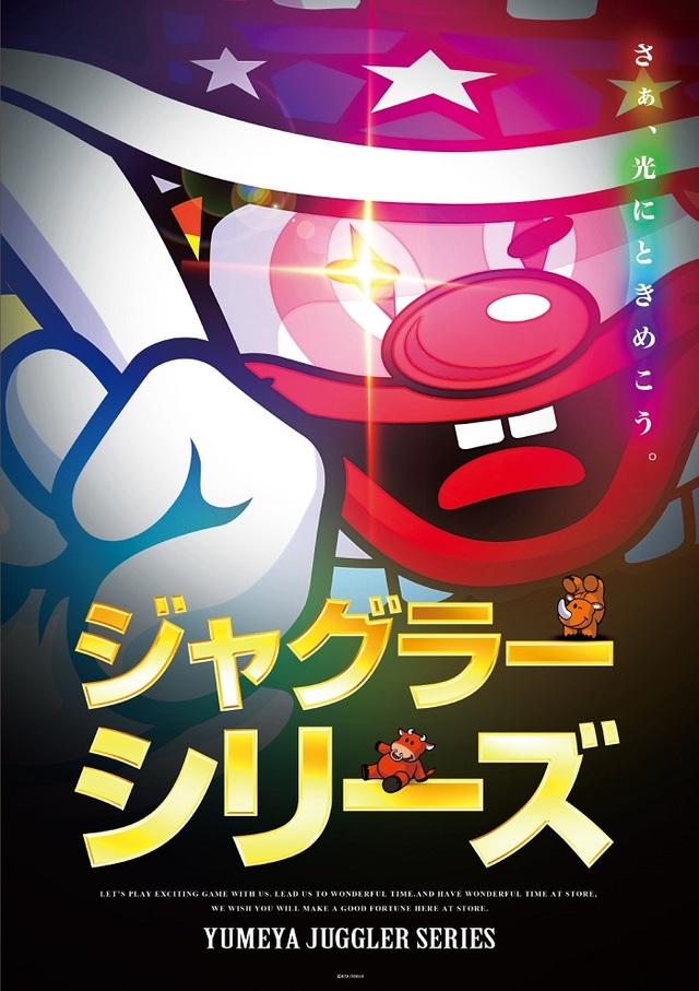 夢屋多度津店の最新情報画像