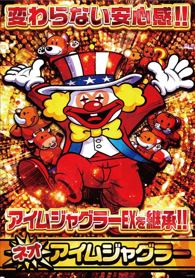 夢屋多度津店の最新情報画像