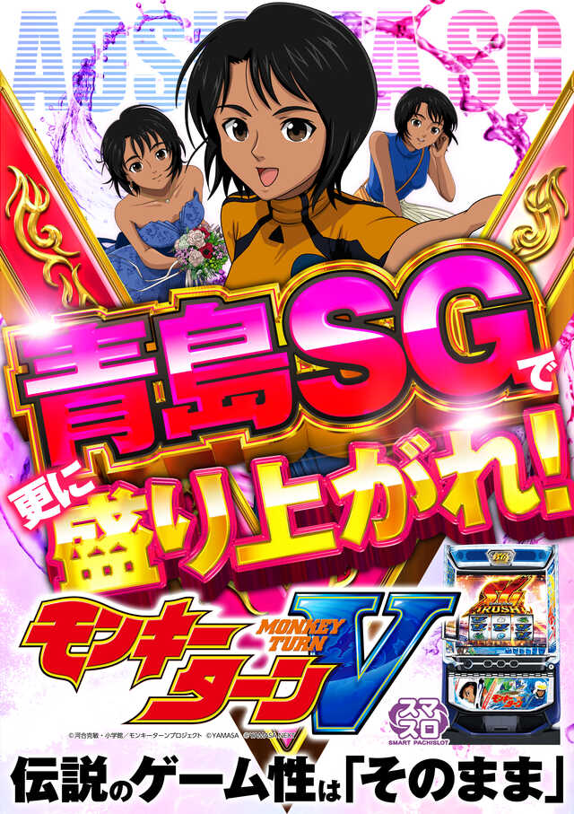 夢屋多度津店の最新情報画像