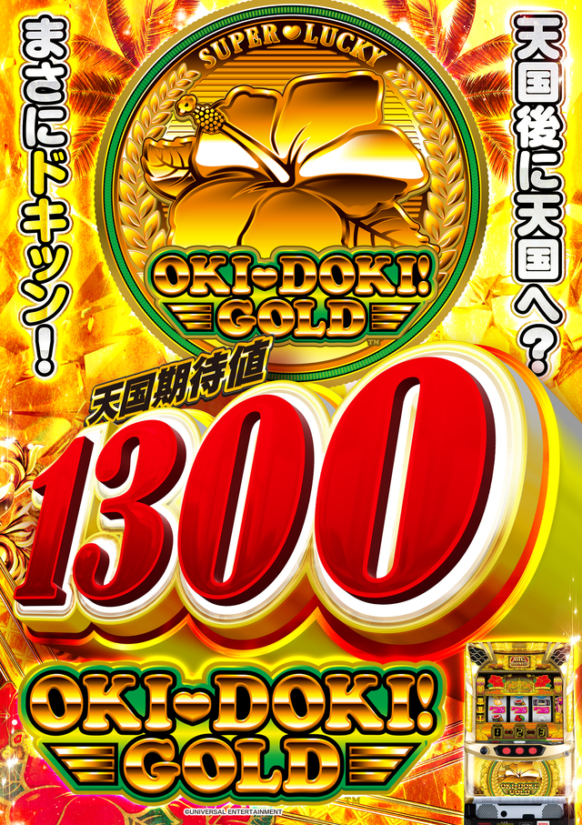 夢屋多度津店の最新情報画像