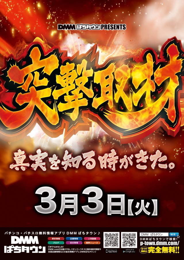 ミリオン昭和店の最新情報画像