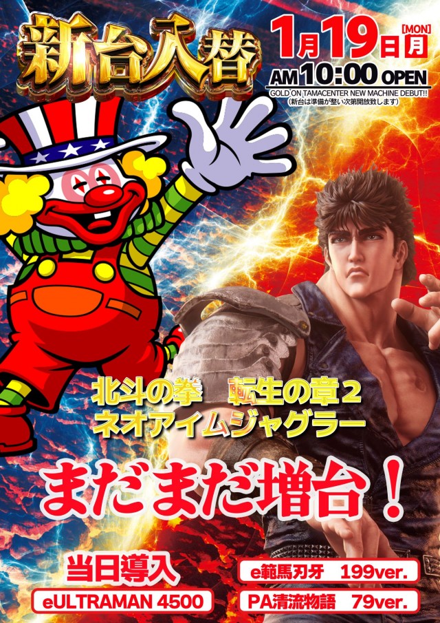 ゴードン多摩センターA館の最新情報画像