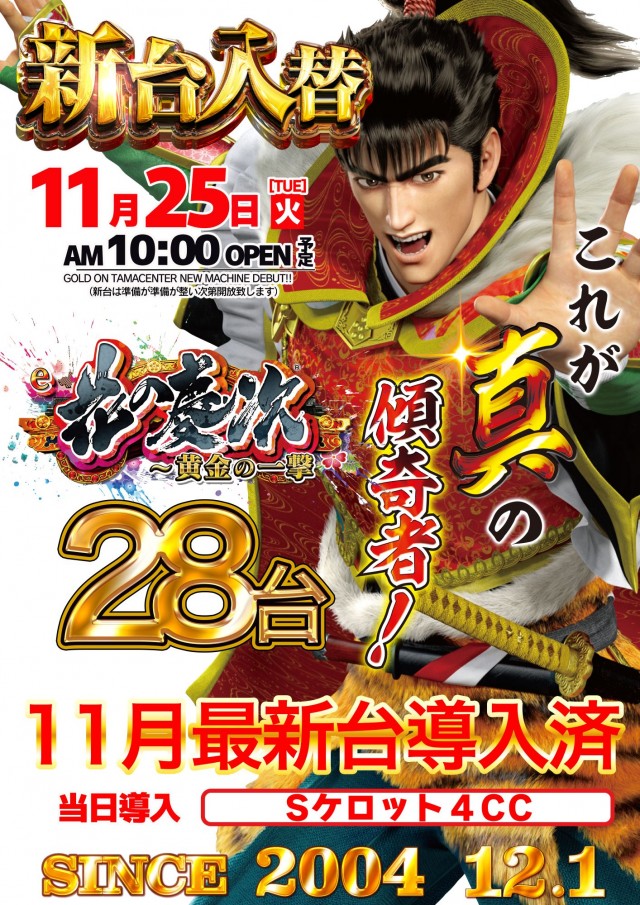 ゴードン多摩センターA館の最新情報画像