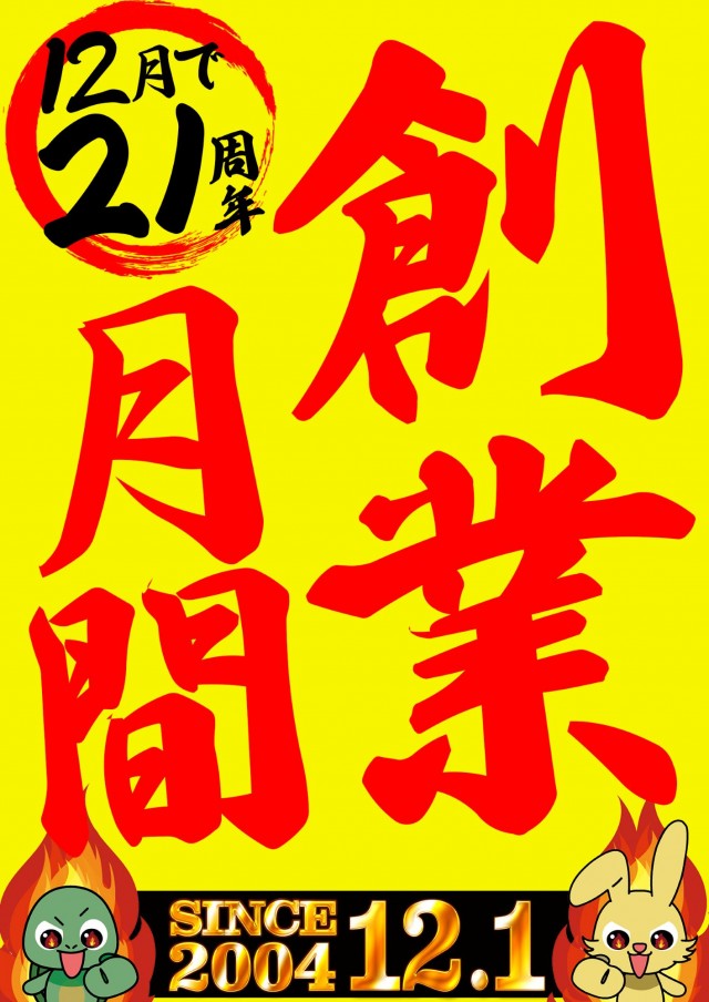 ゴードン多摩センターA館の最新情報画像
