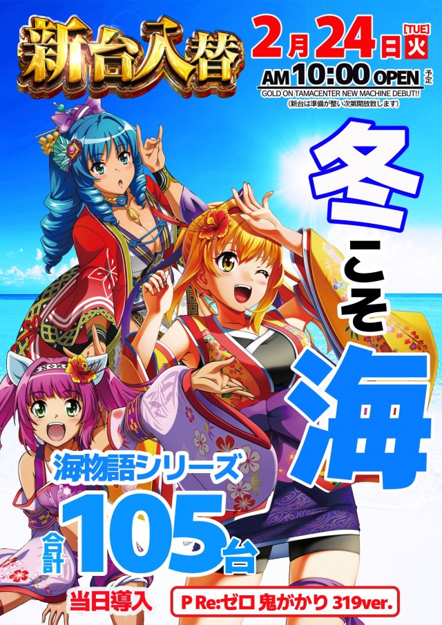 ゴードン多摩センターA館の最新情報画像