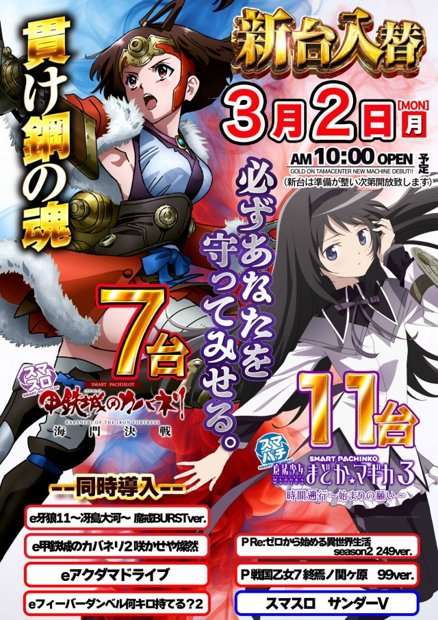 ゴードン多摩センターA館の最新情報画像