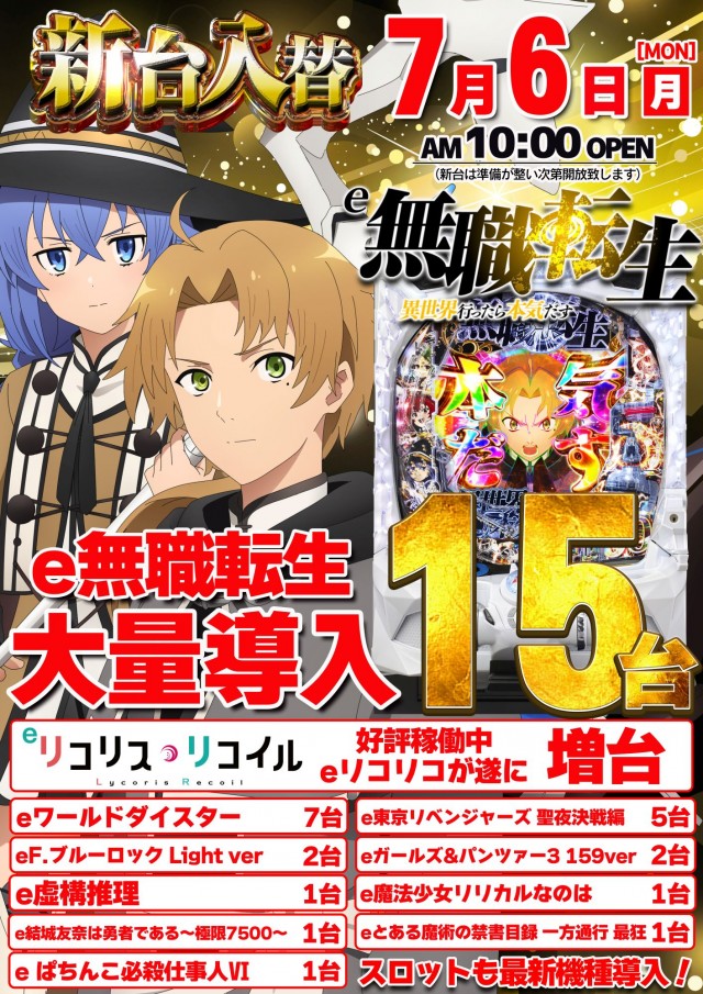 ゴードン多摩センターA館の最新情報画像