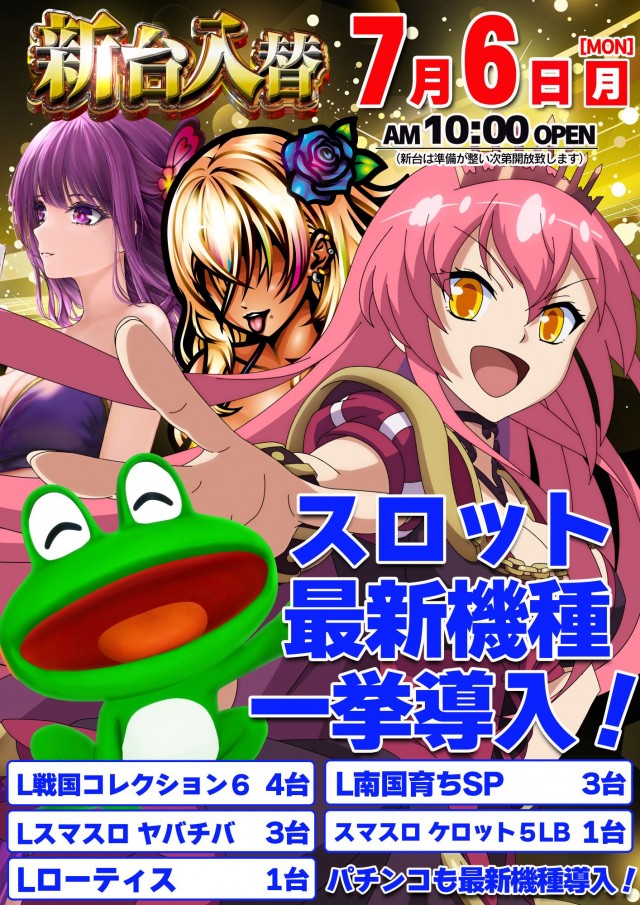 ゴードン多摩センターA館の最新情報画像