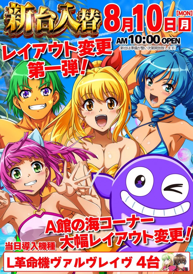 ゴードン多摩センターA館の最新情報画像