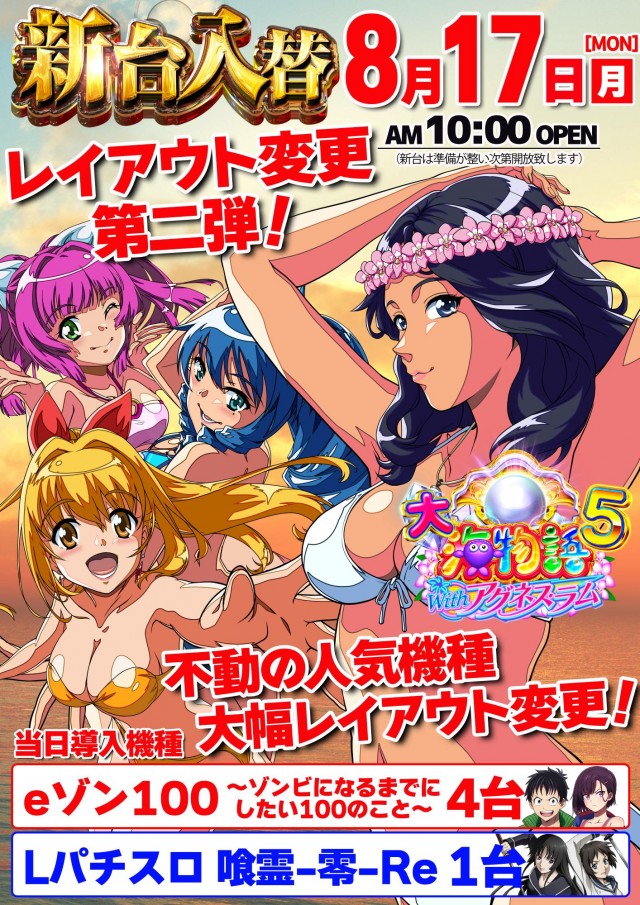 ゴードン多摩センターA館の最新情報画像