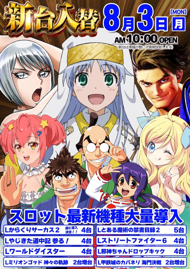 ゴードン多摩センターA館の最新情報画像