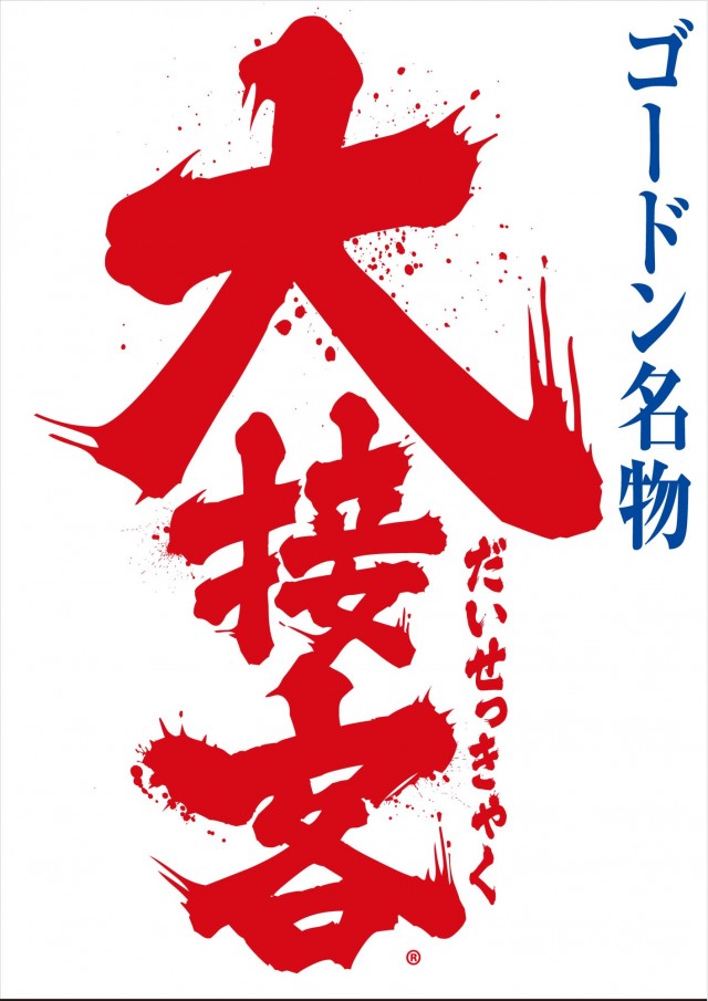 ゴードン多摩センターA館の最新情報画像