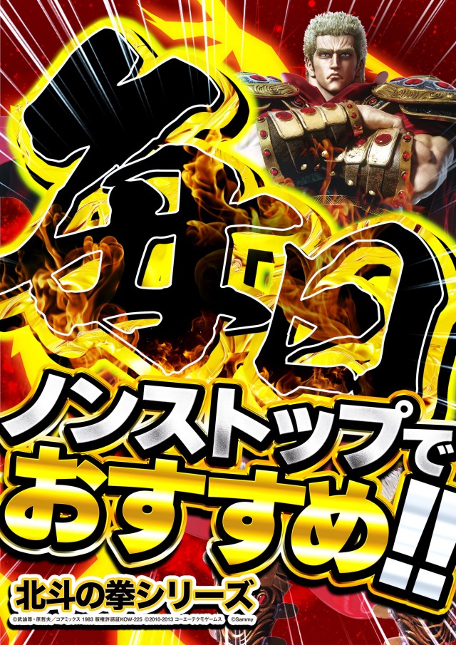 ライン　紙吹雪