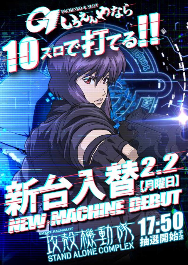 ライン　紙吹雪