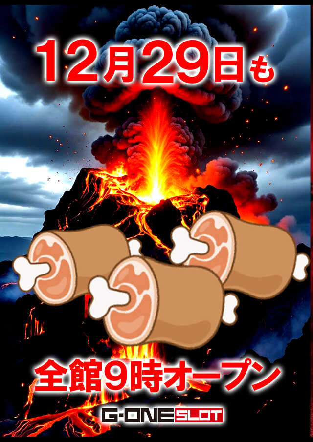 G-ONE SLOTの最新情報画像