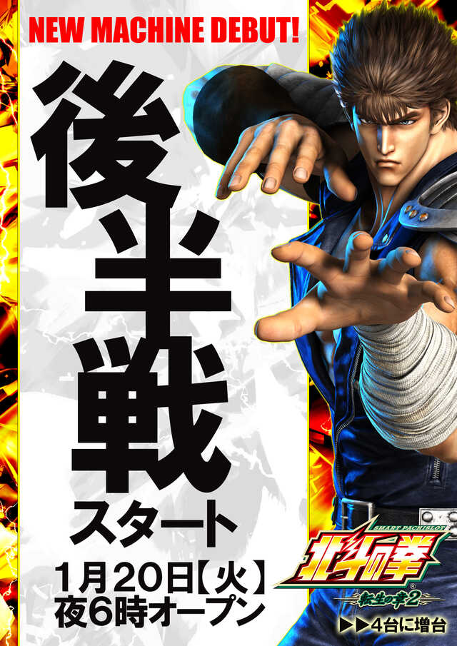 G-ONE SLOTの最新情報画像