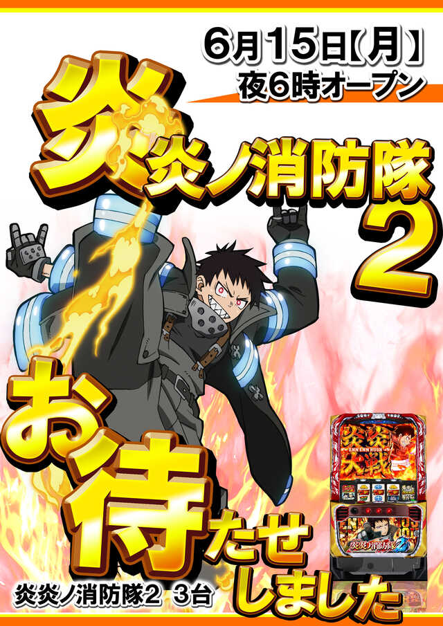 G-ONE SLOTの最新情報画像