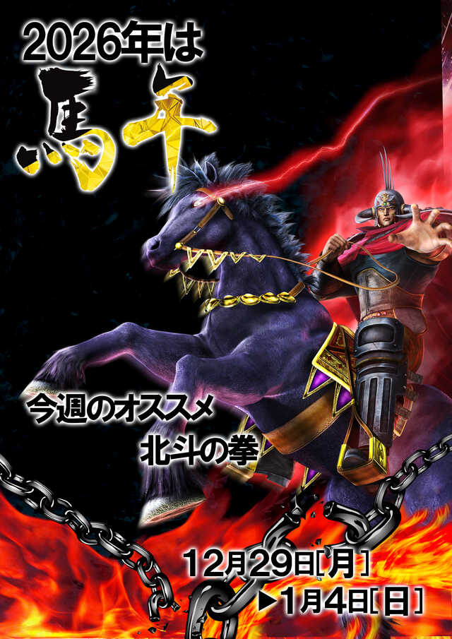 G-ONE SLOTの最新情報画像