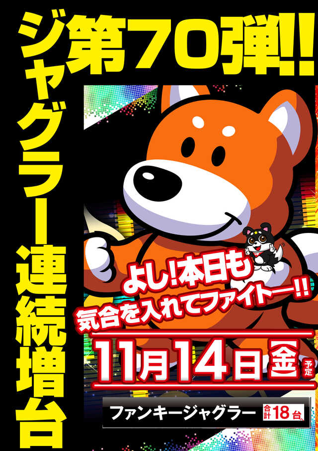 G-ONE SLOTの最新情報画像