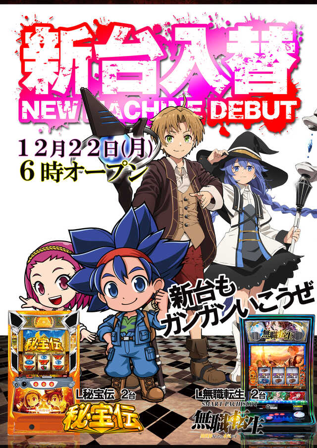 G-ONE SLOTの最新情報画像