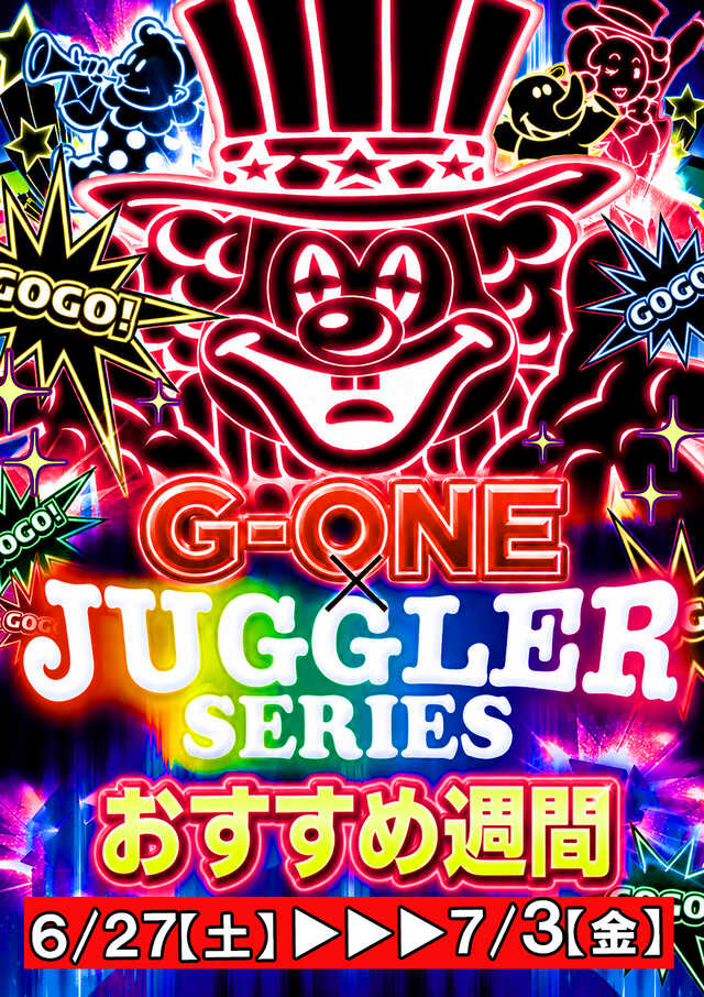 G-ONE SLOTの最新情報画像