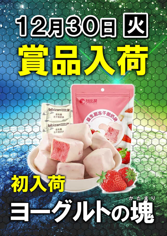 G-ONE SLOTの最新情報画像