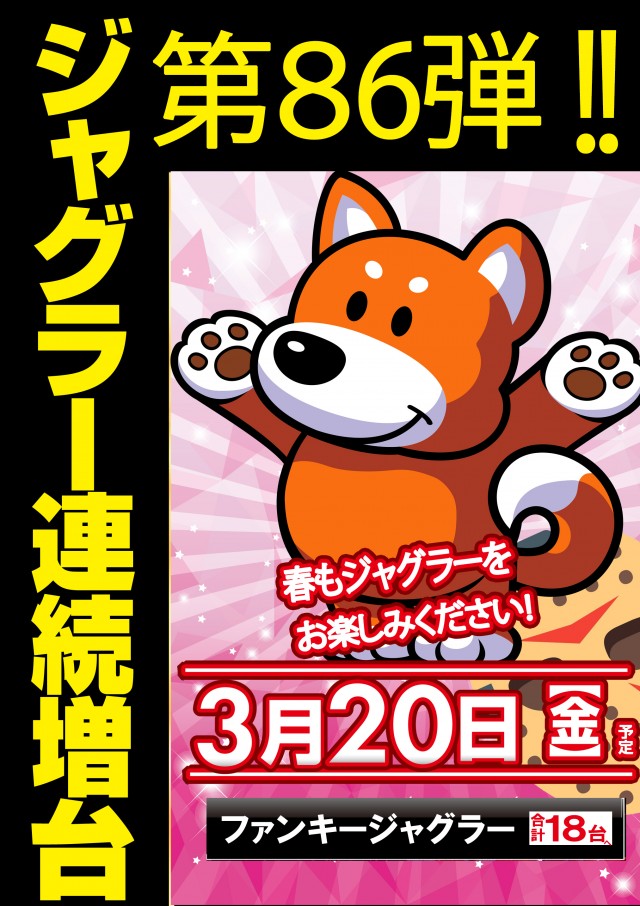 G-ONE SLOTの最新情報画像