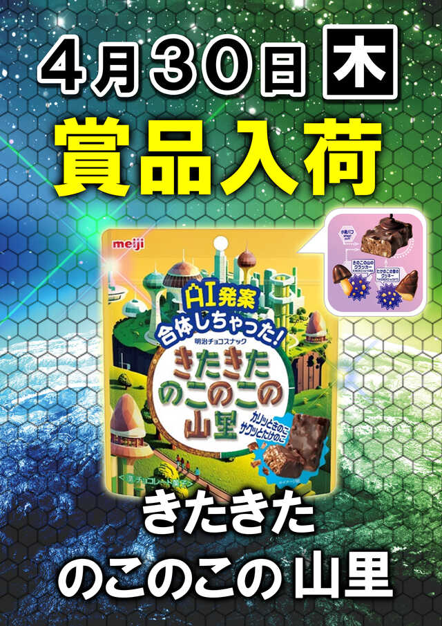 G-ONE SLOTの最新情報画像