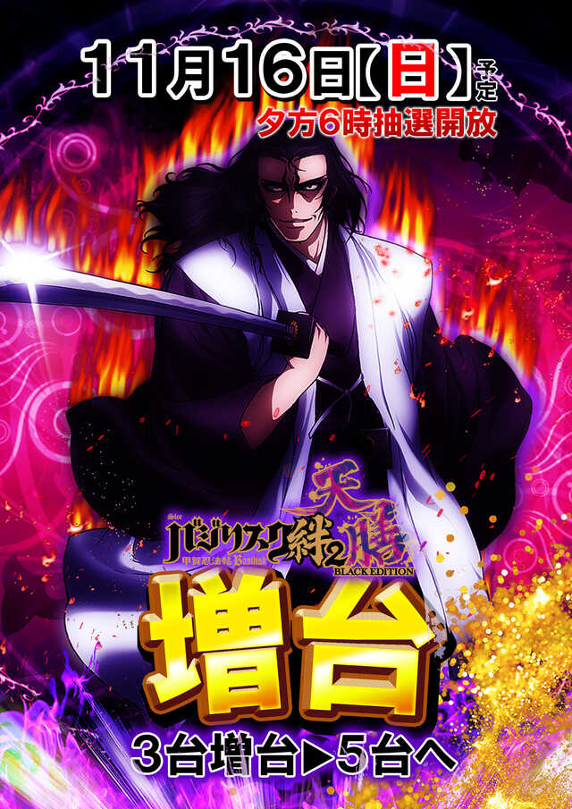 G-ONE SLOTの最新情報画像