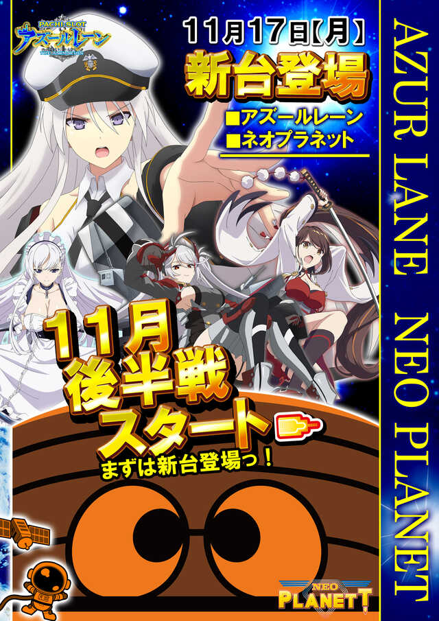 G-ONE SLOTの最新情報画像