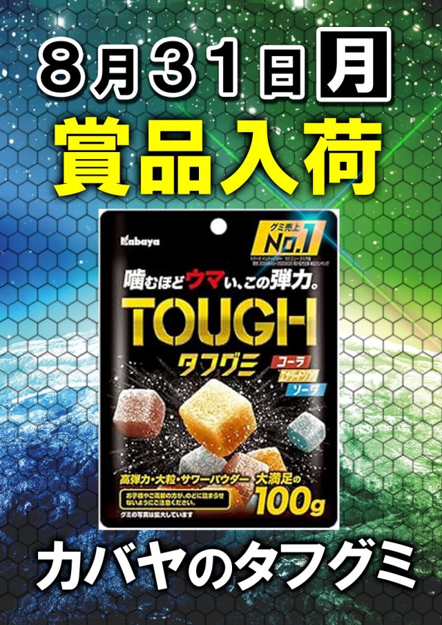 G-ONE SLOTの最新情報画像