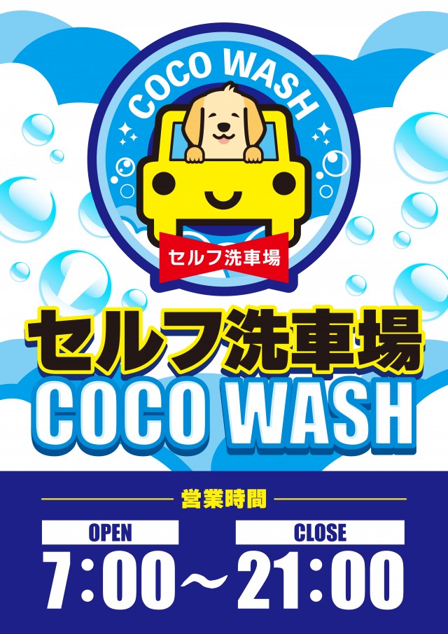 ミリオン沖浜店の最新情報画像