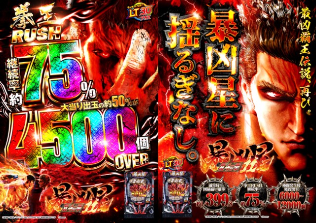 スタジアム2001徳島川内店の最新情報画像