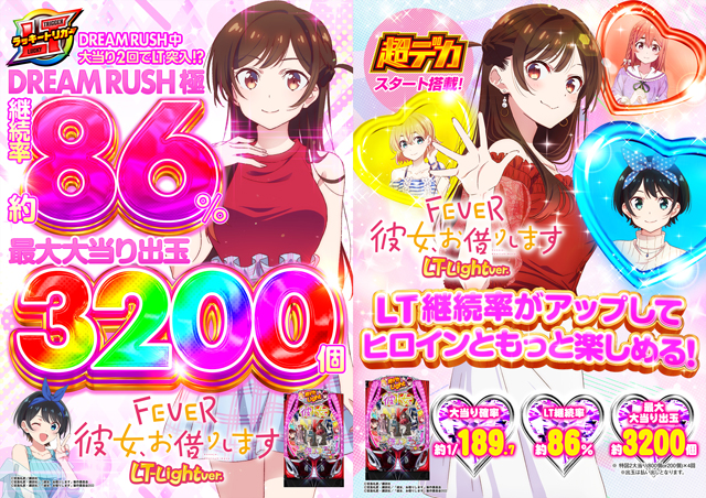 スタジアム2001徳島川内店の最新情報画像