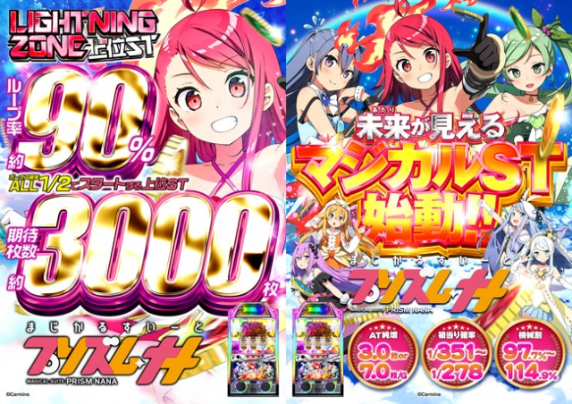 スタジアム2001徳島川内店の最新情報画像