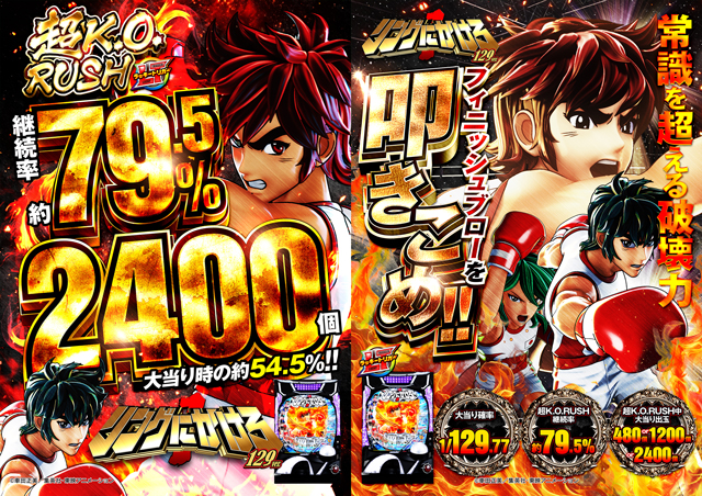 スタジアム2001徳島川内店の最新情報画像